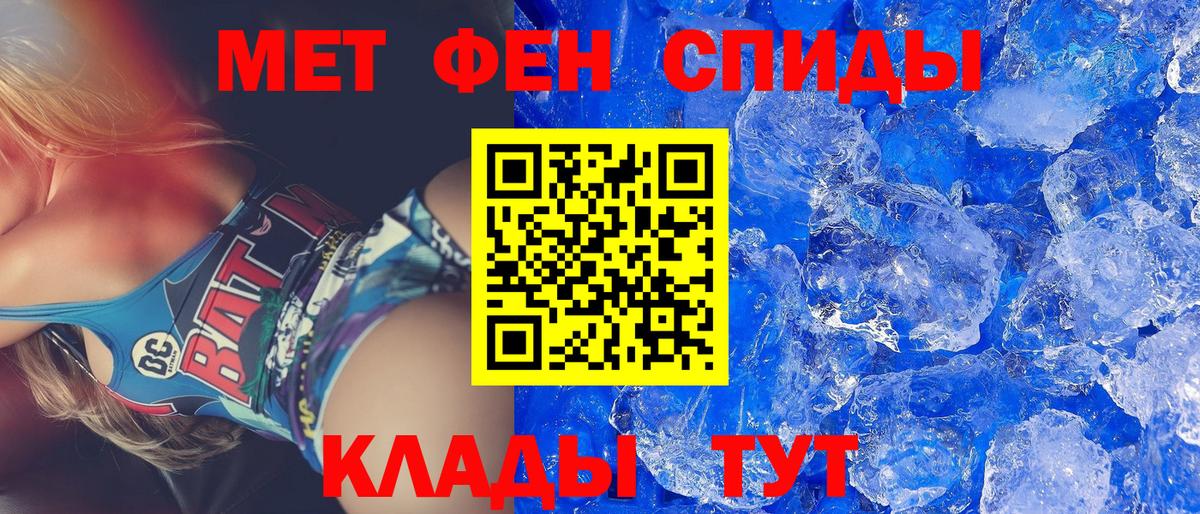 Амфетамин 97% Комсомольск-на-Амуре
