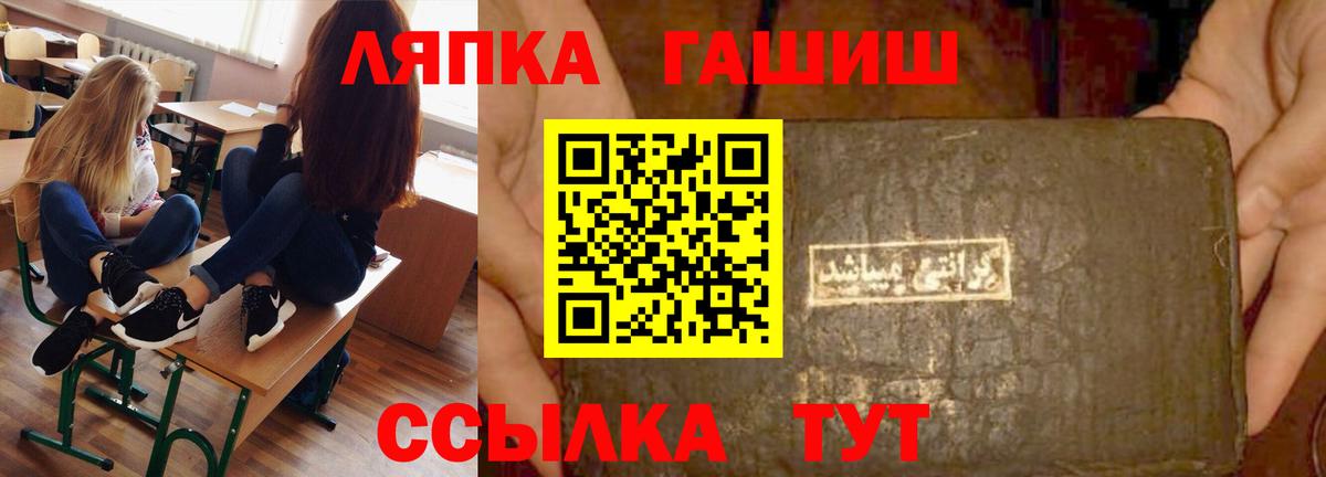 Гашиш Изолятор Комсомольск-на-Амуре