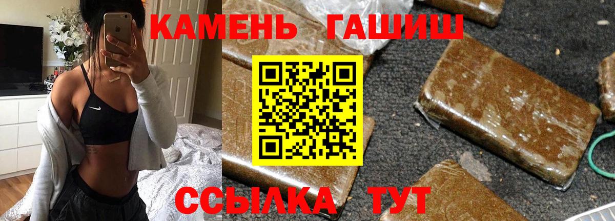 ГАШ Изолятор  Вход с VPN  Комсомольск-на-Амуре  ГАШ Premium 