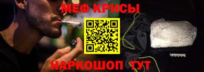 индика Новоалтайск