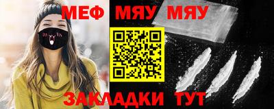 индика Новоалтайск