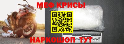 тгк Новоалександровск