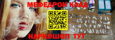 метадон Норильск