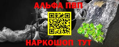 мяу мяу кристалл Нижний Тагил