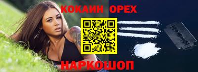 метадон Норильск