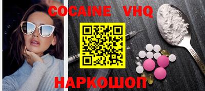 тгк Новоалександровск