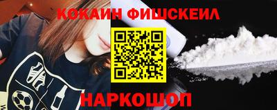 тгк Новоалександровск