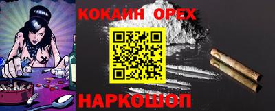 мяу мяу кристалл Нижний Тагил