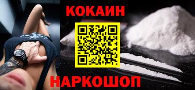 мяу мяу кристалл Нижний Тагил