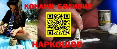 мяу мяу кристалл Нижний Тагил