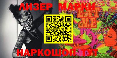 меф VHQ Ноябрьск