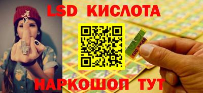 тгк Новоалександровск