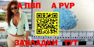 индика Новоалтайск