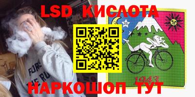 тгк Новоалександровск