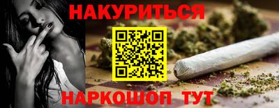 индика Новоалтайск