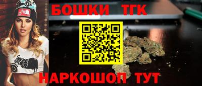марки nbome Ногинск