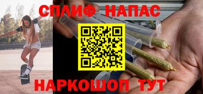 мяу мяу кристалл Нижний Тагил