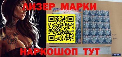 мяу мяу кристалл Нижний Тагил