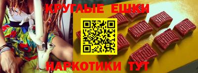 индика Новоалтайск