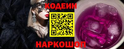 тгк Новоалександровск