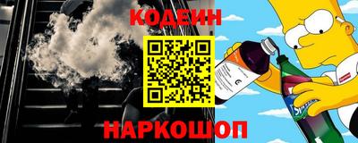 марки nbome Ногинск