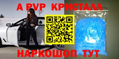 тгк Новоалександровск
