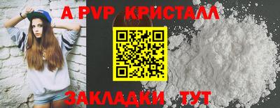 меф VHQ Ноябрьск