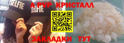 мяу мяу кристалл Нижний Тагил