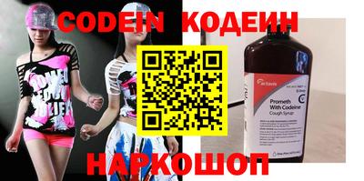 меф VHQ Ноябрьск