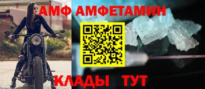 индика Новоалтайск