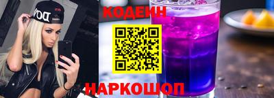 марки nbome Ногинск