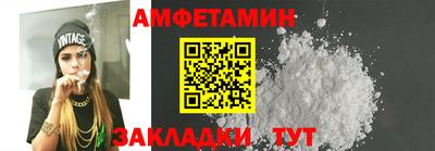 индика Новоалтайск
