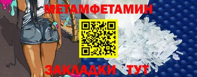 индика Новоалтайск
