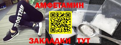 меф VHQ Ноябрьск