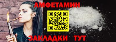 индика Новоалтайск