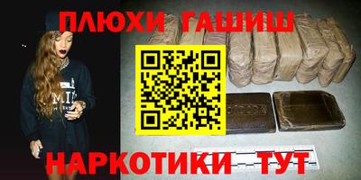 тгк Новоалександровск