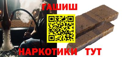 индика Новоалтайск