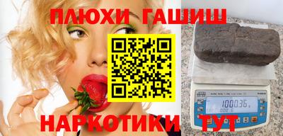 индика Новоалтайск