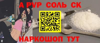 тгк Новоалександровск