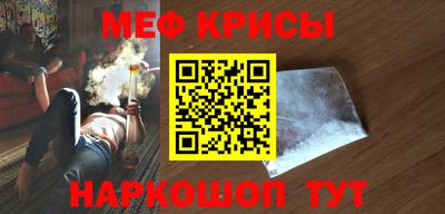 метадон Норильск