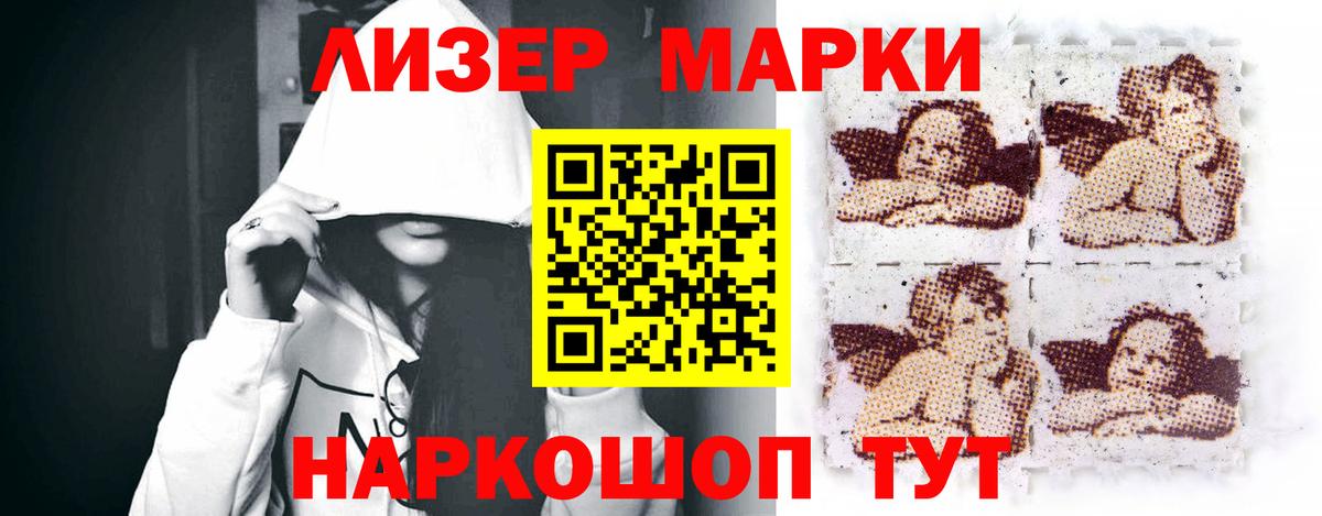 ЛСД экстази ecstasy  Вход с VPN  LSD-25 экстази ecstasy  LSD-25 экстази  Комсомольск-на-Амуре 