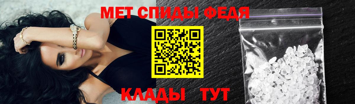 Первитин  Вход с VPN  Комсомольск-на-Амуре  МЕТАМФЕТАМИН винт 