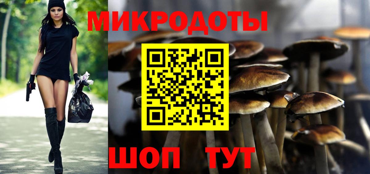Галлюциногенные грибы ЛСД  Галлюциногенные грибы GOLDEN TEACHER  Вход с VPN  Комсомольск-на-Амуре 