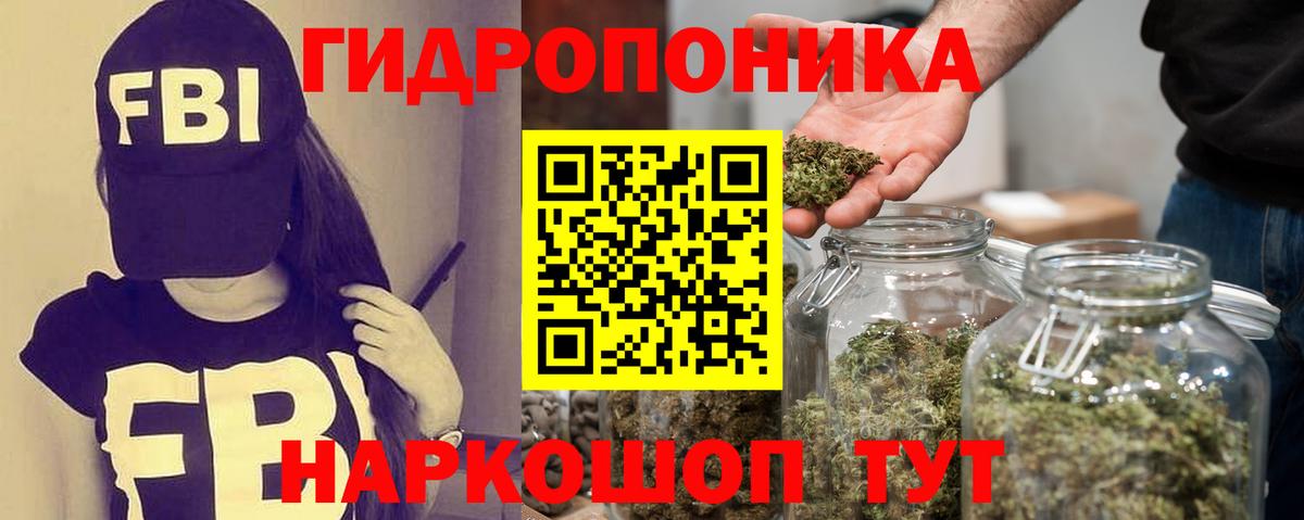 МАРИХУАНА сатива Комсомольск-на-Амуре