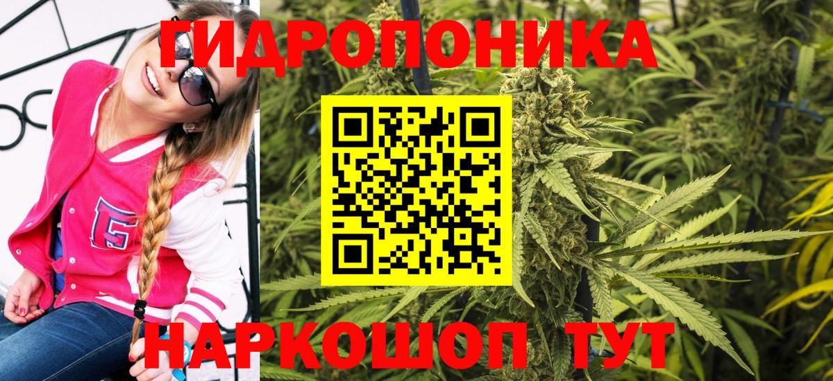 Каннабис SATIVA & INDICA  Бошки марихуана LSD WEED  Каннабис AK-47  Комсомольск-на-Амуре  Бошки марихуана Bruce Banner  Вход с VPN 